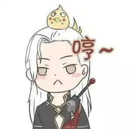 表情包大赛丨少女们都是喝可爱多长大的ω
