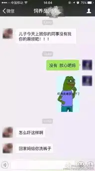 爸妈发给你的那些中老年表情包都是哪里来的
