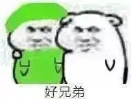 斗图表情包我没有炫富的资本,但是我又装逼的后台
