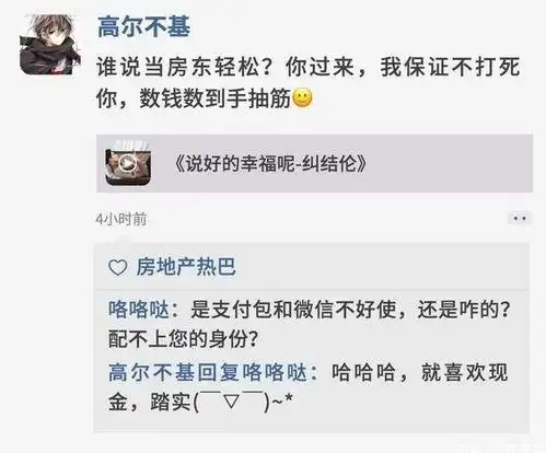 凡尔赛文学之唉,老公送我一个香奈儿包包,他竟然忘了那个系列我早都有了呀
