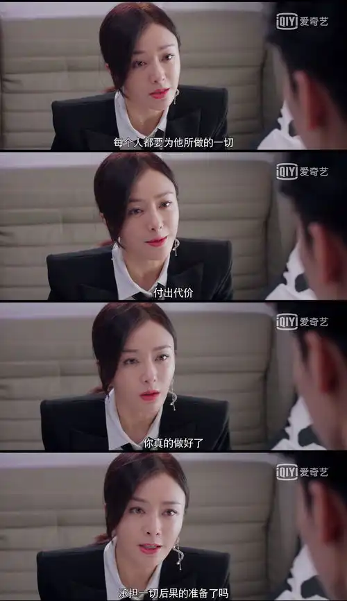 i莫向晚在吗,黑化的女人就像带刺的玫瑰,美丽又危险

