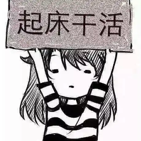 节后上班,送你一份垃圾分类指南

