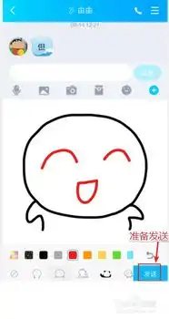 手机qq如何制作表情包
