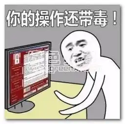 没人能模仿我的操作表情包没人能模仿我的操作qq表情大全官方版软件下载
