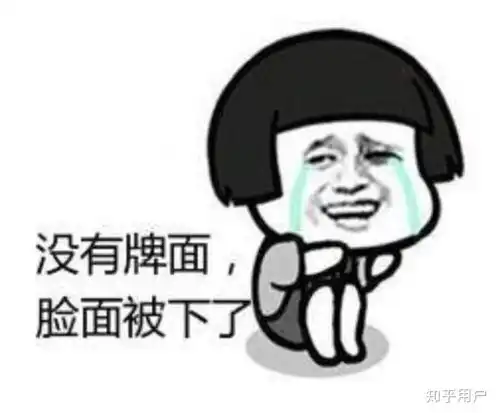 一个成年人如何才能做到让内心的悲伤不流露出来
