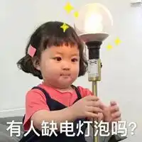 可爱小朋友表情包微信头像图片大全
