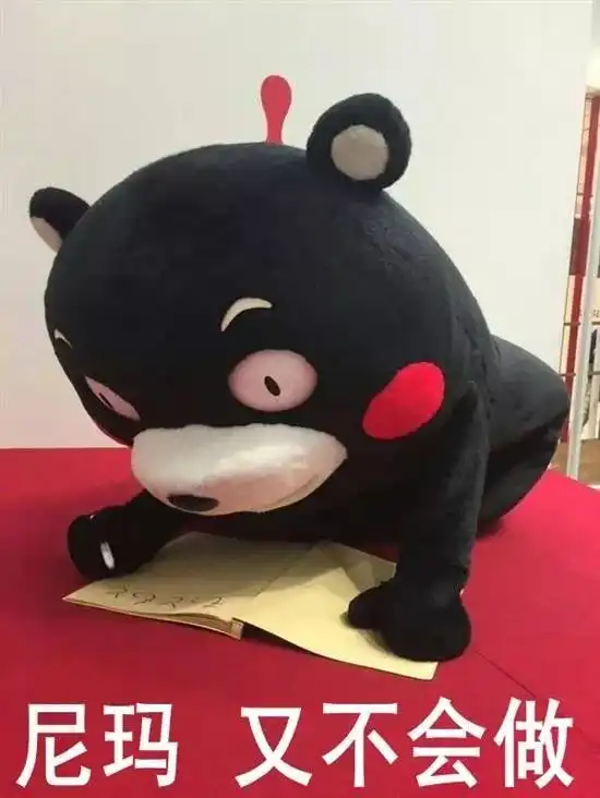 考研人的表情包,必须是这样的
