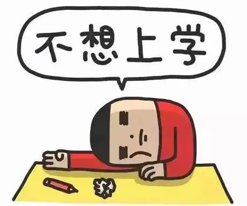 横峰一熊孩子厌学离家十几天你到底是有多不想上学呢
