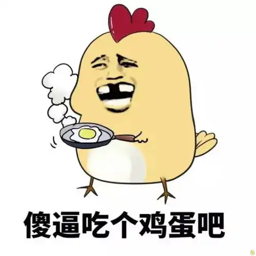 我手里的草,就是我对你的想法
