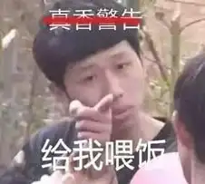 烹饪邪魔哪家强飞卢美食主播在线教学

