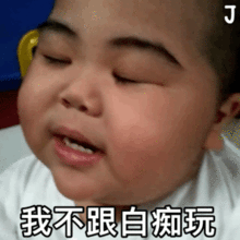 小胖子表情包借你男朋友玩两天呗
