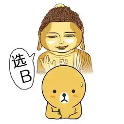 东莞人专用微信表情包,拿走不谢
