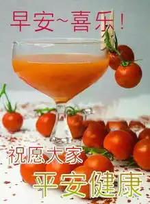 你是我的幸福鸟,让我欢欣乐淘淘,开心快乐常欢笑,早上好祝福