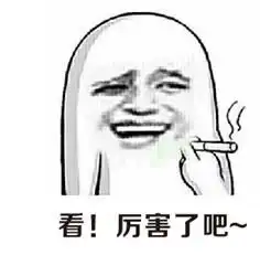 动画表情搞笑暴走漫画