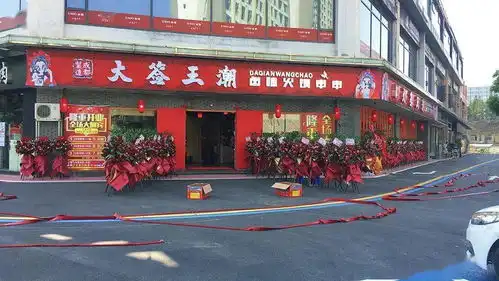 潮2021嗨皮牛耶广益五洲哥伦布广场迎新狂欢购盛大开启
