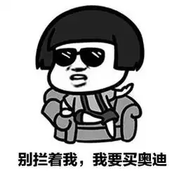 东西

