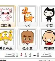 qq魔法表情里的这是什么小动物在哪里能耗找到
