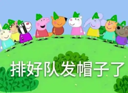 霸占你表情包的这只小猪,原来出自9.0分的好动画
