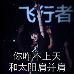 王源动态可爱表情包
