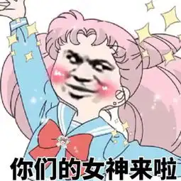 高清无水印熊猫表情包我要继续努力,要比现在更加皮
