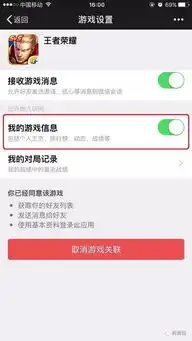 聊天斗图发红包除了这些微信群还能干嘛
