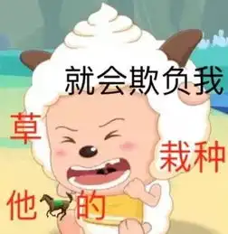 你们背着我干什么
