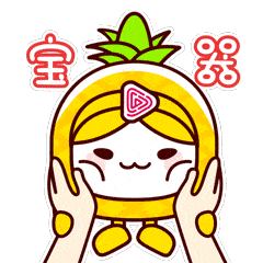 萌虎驾到重庆广电网络菠萝娃表情包上新啦
