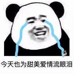 女生哪些行为一看就没谈过恋爱
