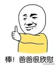 新年在即,有话好好说,千万别喝多
