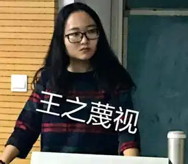 那些破门而入的辅导员表情包
