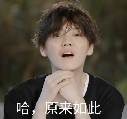 五哈和他们的朋友鹿晗可爱表情包
