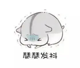 冷冷冷你有一份保暖秘籍等待查收
