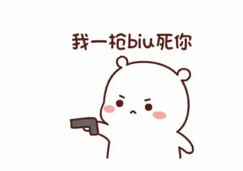 哪件事或者哪句话让你暴怒
