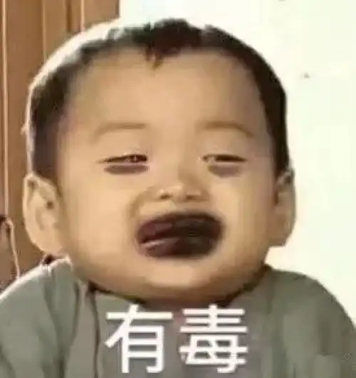 辣条有毒她吃了半包后,凌晨两点吐了三次
