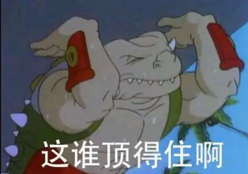 假如成绩单包邮到家......胆小慎入
