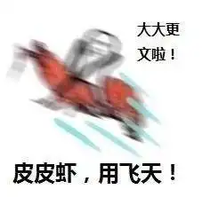 炒鸡萌的零食界的小动物们

