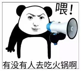 四川人你们太过分了火锅底料都要成精了
