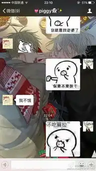 求这套你要不要饼干表情所有图
