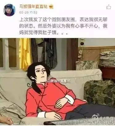 共鸣和爹妈的代沟隔着一串串表情包

