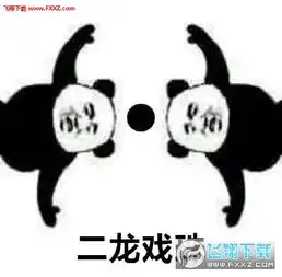 金馆长武功表情包下载金馆长武功表情包下载听说你们都敬畏我的武功飞翔下载
