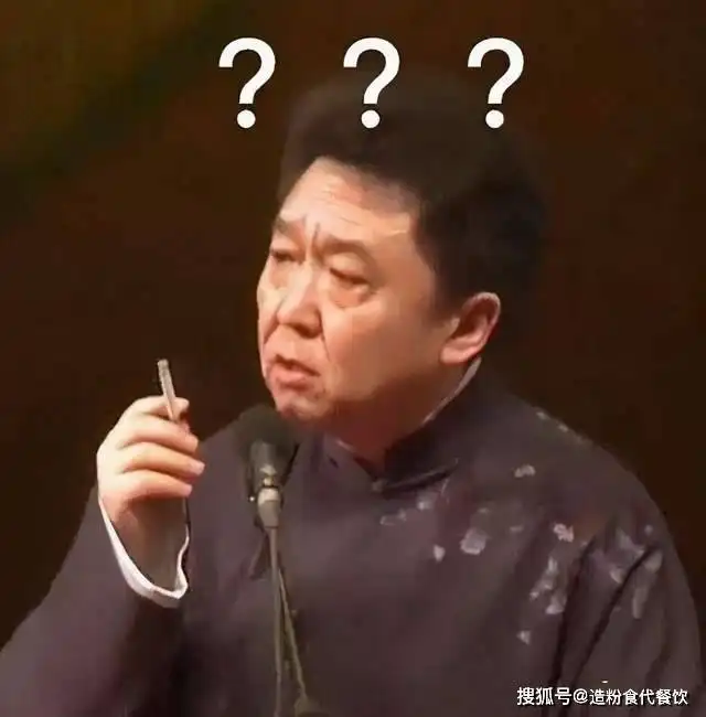 今日头餐一个小科普
