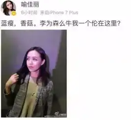 蓝瘦香菇到底什么鬼