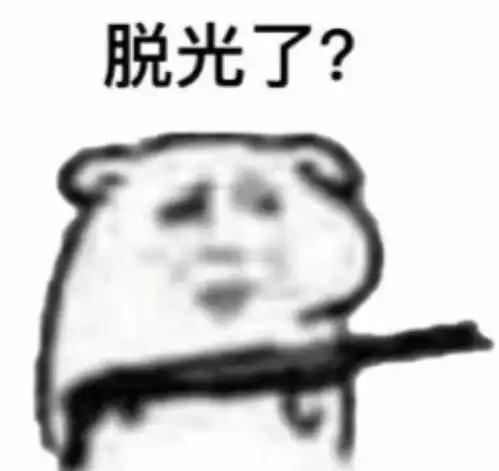 要如何正确的调戏男朋友
