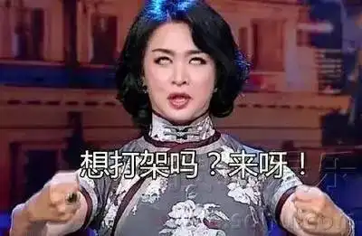 黄渤张学友姚明尔康小s小岳岳金星小猪谁才是你心中的表情帝
