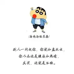 我经不起批评毒鸡汤图片表情
