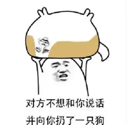 盘点2016年度网络热词你全懂吗组图
