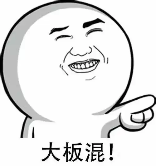 滑板表情包,斗图专用
