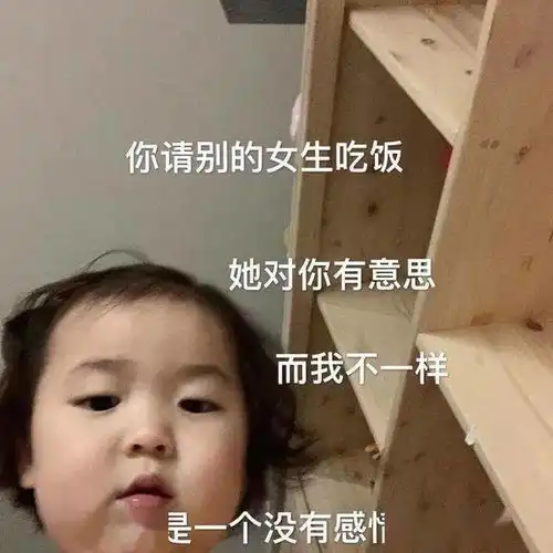 摸鱼人,能有什么坏心眼
