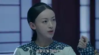 延禧攻略从人物故事妆容到服饰细节,细数这部剧的看点
