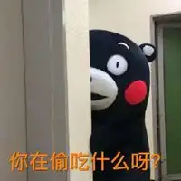 熊本熊头像闺蜜微信头像图片大全
